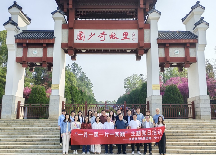 1.支部大合照_副本.jpg