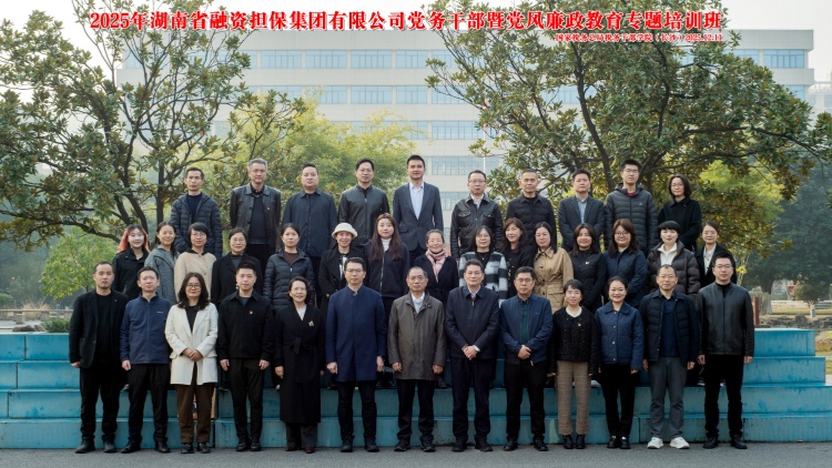 微信图片_20251216104101_95_2_副本2.jpg 微信图片_20251216104101_95_2_副本2.jpg