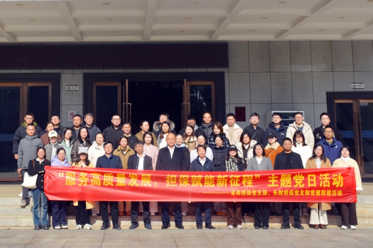 微信图片_20251229175204_1451_47_副本.jpg 微信图片_20251229175204_1451_47_副本.jpg