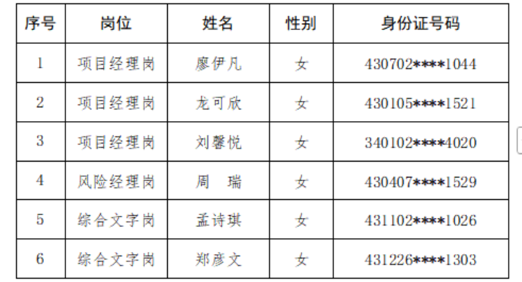 45cd846c3f267804bf158034d789669f_副本.png
