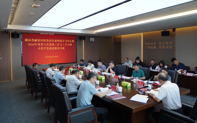 会议图片_副本.jpg 会议图片_副本.jpg
